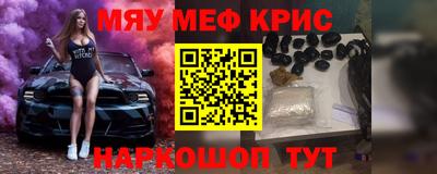 MDMA Бийск