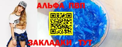 MDMA Бийск