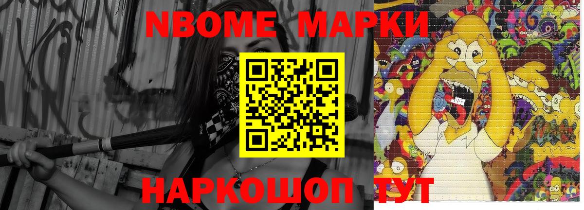 ЛСД экстази ecstasy Гурьевск