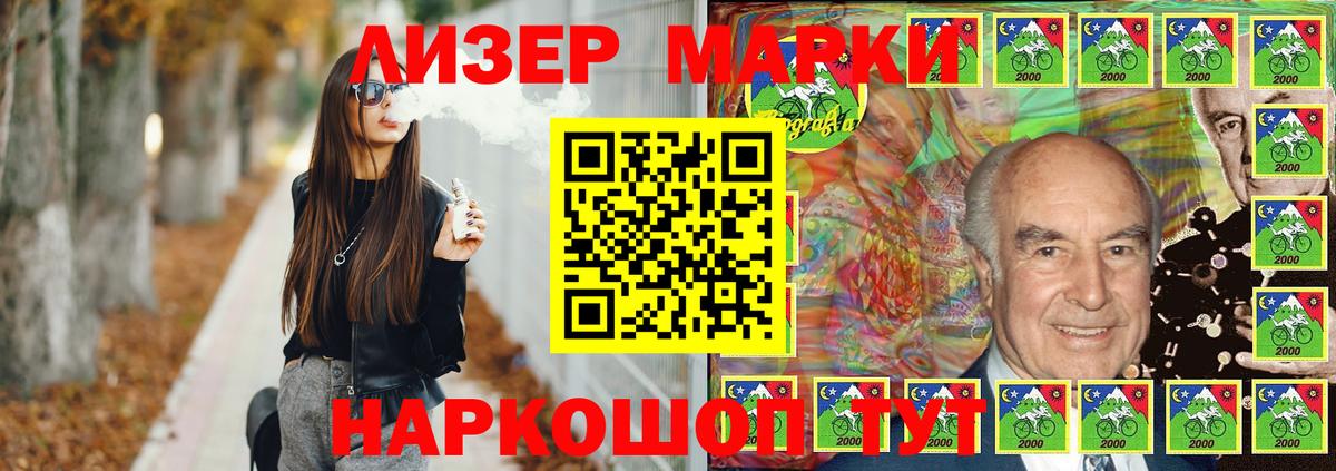 Гурьевск  LSD-25 экстази кислота  Вход с VPN  LSD-25 экстази кислота 