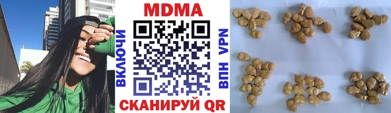 MDMA кристаллы  Гурьевск 