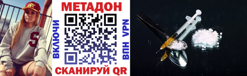 купить  цена  Гурьевск  Метадон мёд 