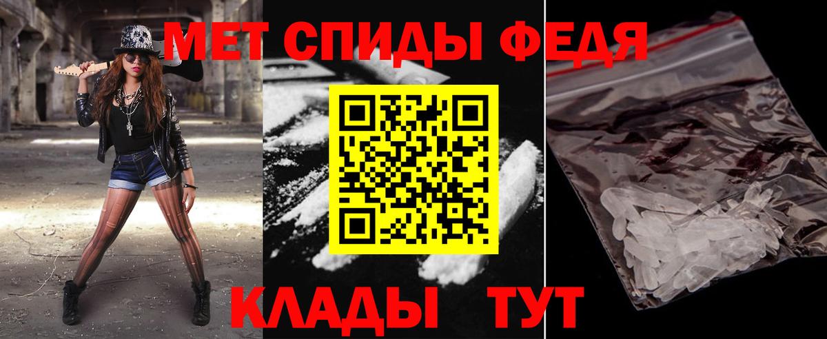 Гурьевск  Метамфетамин витя  Вход с VPN 