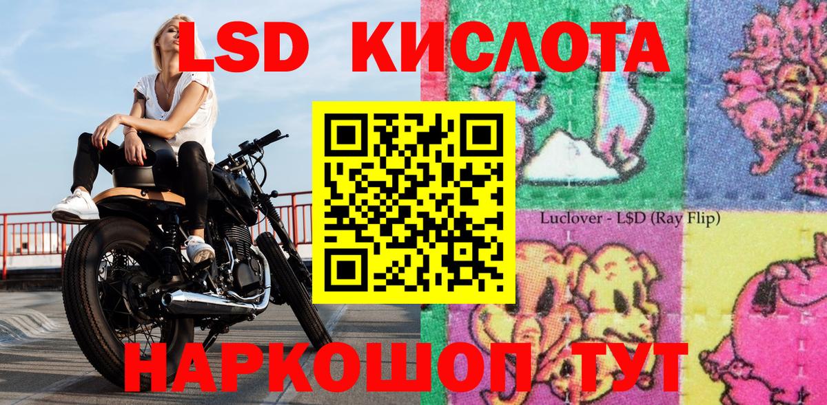 Марки NBOMe 1,5мг  Вход с VPN  Гурьевск 