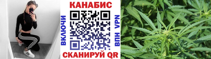 Конопля AK-47  ОМГ ОМГ маркетплейс  Гурьевск 